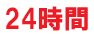 ���ف@���z�@�̔�