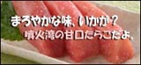 甘口たらこ 北海道産