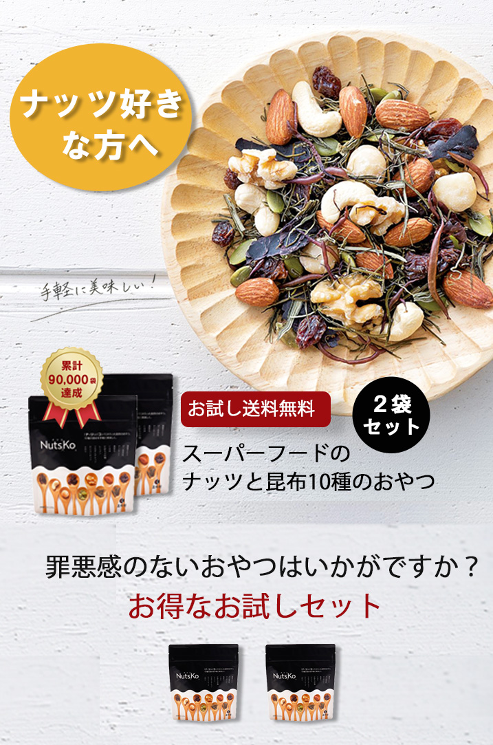 がごめ昆布,通販,販売,北海道産