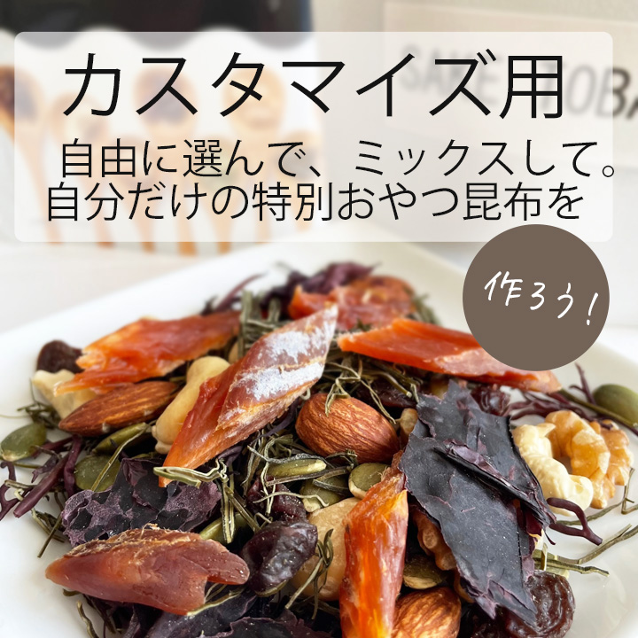 がごめ昆布,通販,販売,北海道産